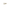 Disco-Antistat Ersatzbürsten